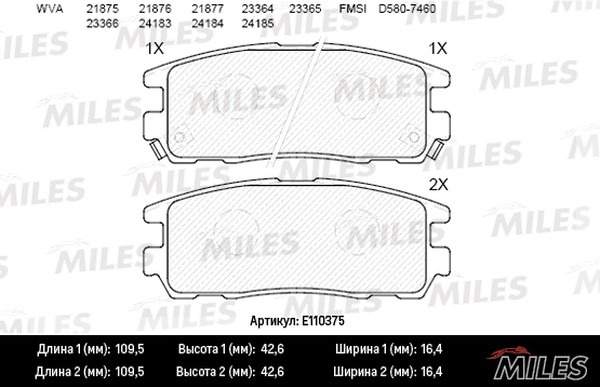 Колодки тормозные, дисковые GREAT WALL HOVER Miles E110375