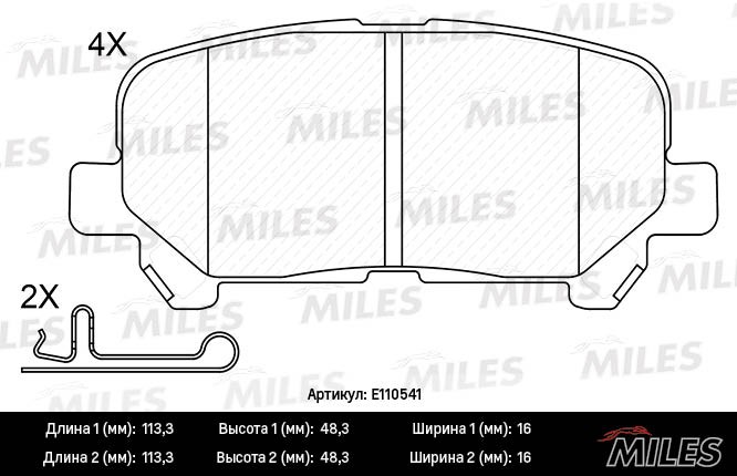 Колодки тормозные, дисковые HONDA PILOT Miles E110541