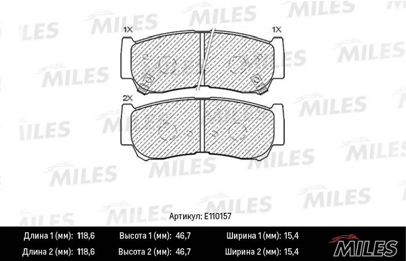 Колодки тормозные, дисковые HYUNDAI H-1 Miles E110157