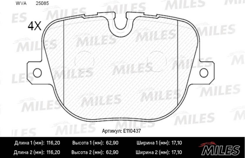 Колодки тормозные, дисковые LAND ROVER RANGE ROVER Miles E110437