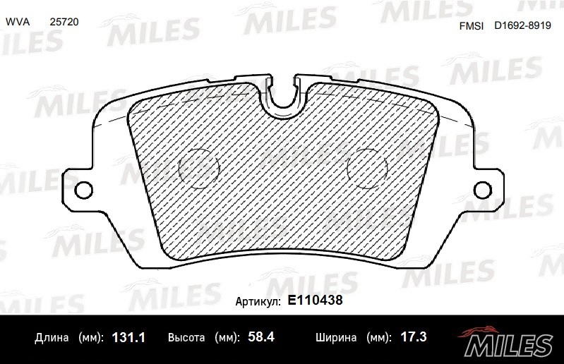 Колодки тормозные, дисковые LAND ROVER RANGE ROVER Miles E110438