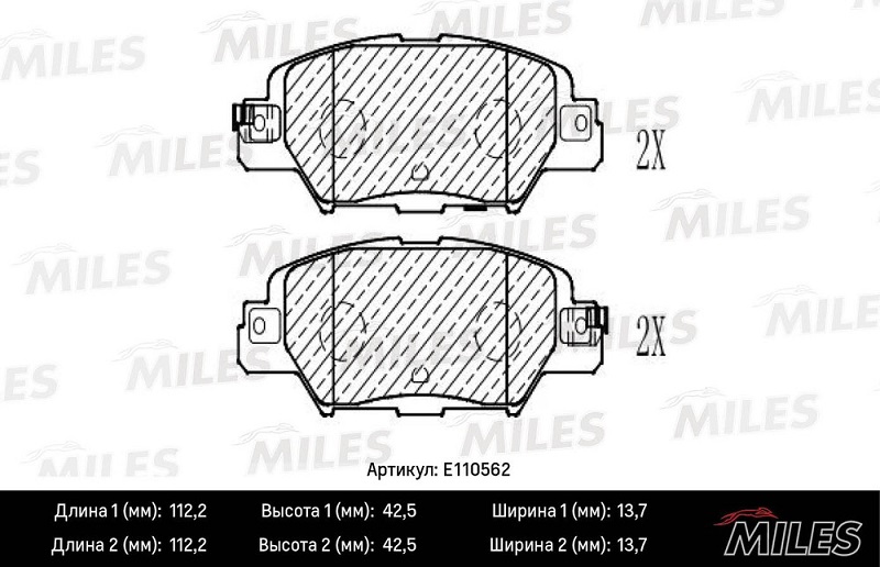 Колодки тормозные, дисковые MAZDA CX-5 Miles E110562