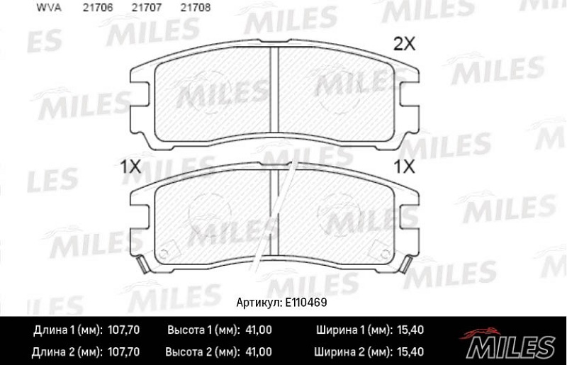 Колодки тормозные, дисковые MITSUBISHI GALANT Miles E110469