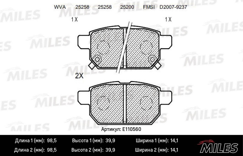 Колодки тормозные, дисковые SUZUKI SWIFT Miles E110560