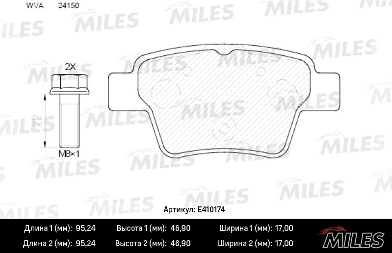 Колодки тормозные, дисковые CITROEN C4 Miles E410174