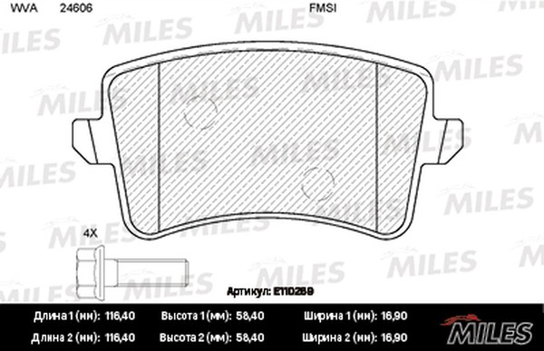 Колодки тормозные, дисковые AUDI A4 Miles E110269