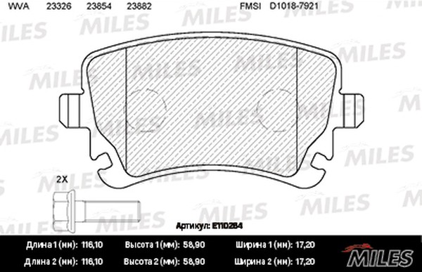 Колодки тормозные, дисковые AUDI A4 Miles E110264