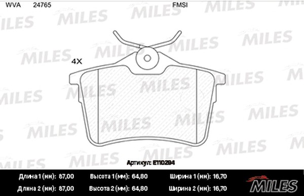 Колодки тормозные, дисковые CITROEN BERLINGO Miles E110294