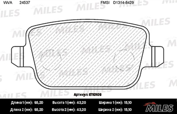 Колодки тормозные, дисковые FORD GALAXY Miles E110109