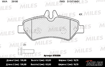 Колодки тормозные, дисковые MERCEDES-BENZ SPRINTER Miles E110306