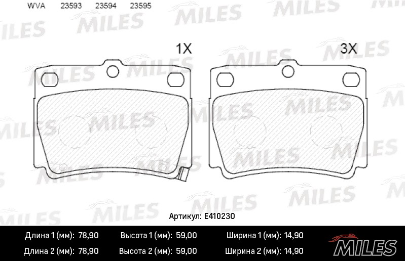 Колодки тормозные, дисковые MITSUBISHI PAJERO SPORT Miles E410230