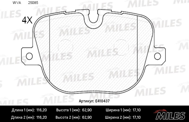 Колодки тормозные, дисковые LAND ROVER RANGE ROVER Miles E410437