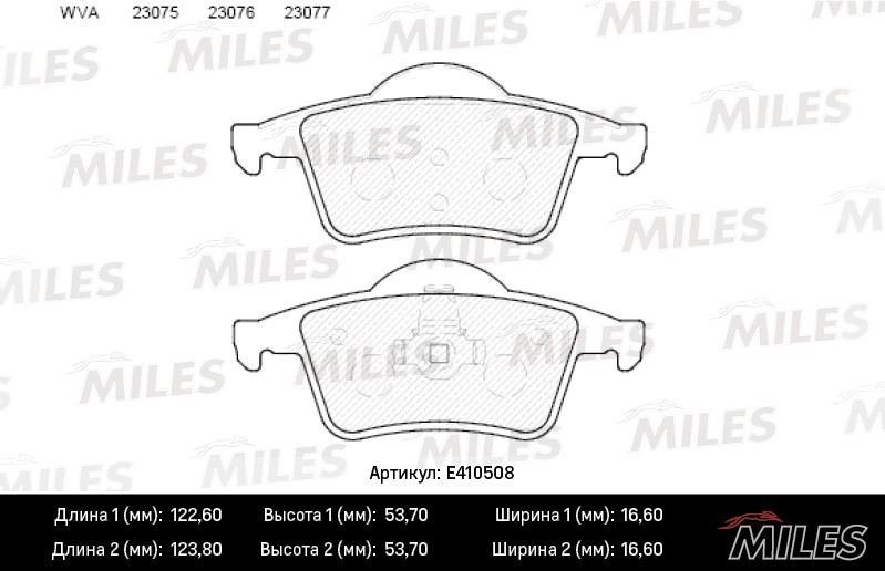 Колодки тормозные, дисковые VOLVO S60 Miles E410508