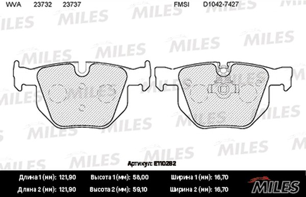 Колодки тормозные, дисковые BMW 3 Miles E110282