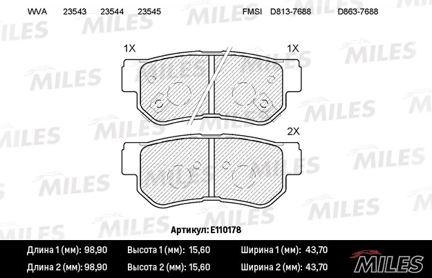 Колодки тормозные, дисковые HYUNDAI Elantra Miles E110178