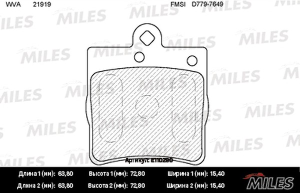 Колодки тормозные, дисковые Mercedes-Benz C-Class Miles E110290