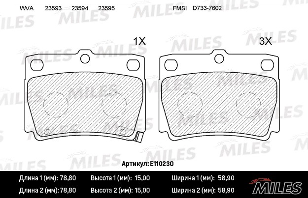 Колодки тормозные, дисковые MITSUBISHI PAJERO SPORT Miles E110230