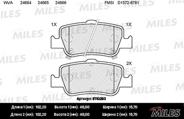 Колодки тормозные, дисковые TOYOTA AURIS Miles E110293