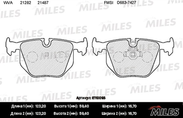 Колодки тормозные, дисковые BMW X3 Miles E110095