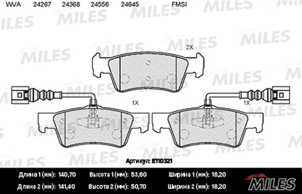 Колодки тормозные, дисковые VOLKSWAGEN TOUAREG Miles E110321