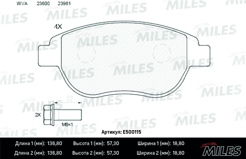 Колодки тормозные, дисковые CITROEN C4 Miles E500115