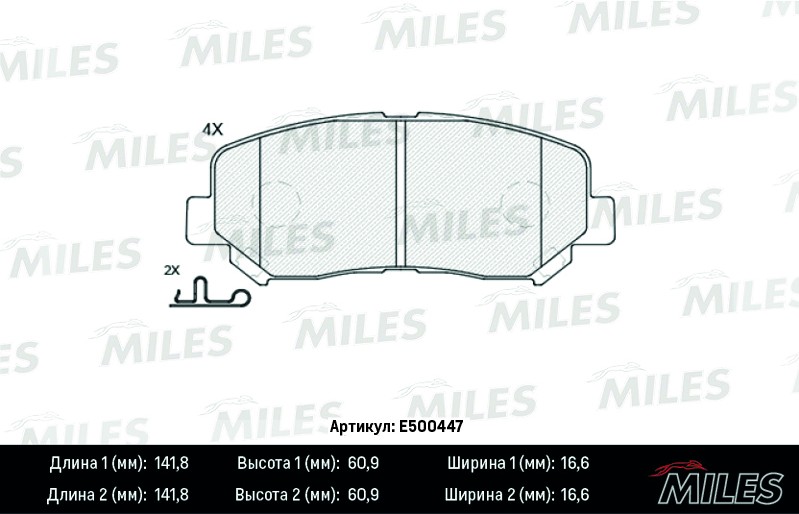 Колодки тормозные, дисковые MAZDA CX-5 Miles E500447