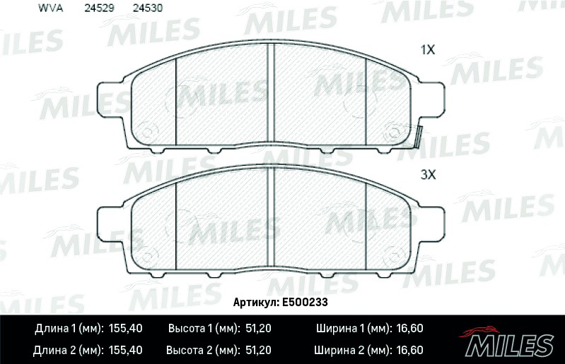 Колодки тормозные, дисковые MITSUBISHI PAJERO SPORT Miles E500233