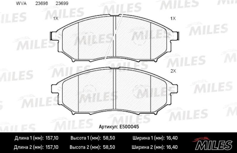 Колодки тормозные, дисковые NISSAN MURANO Miles E500045