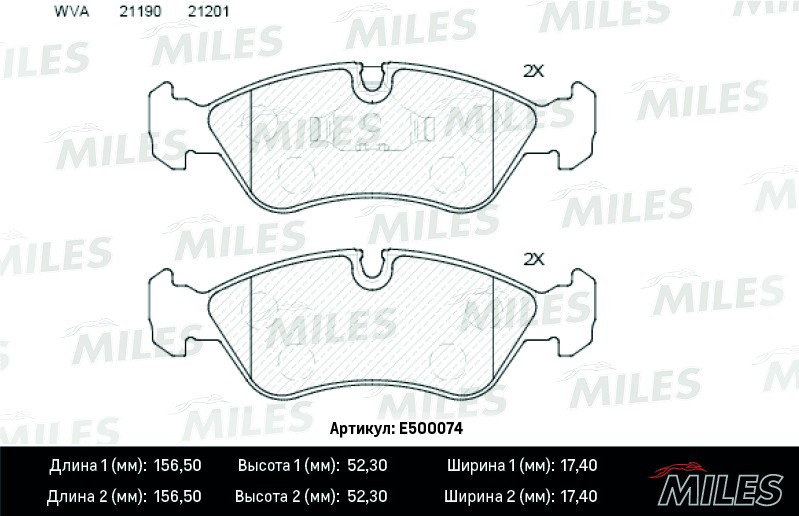 Колодки тормозные, дисковые OPEL VECTRA Miles E500074