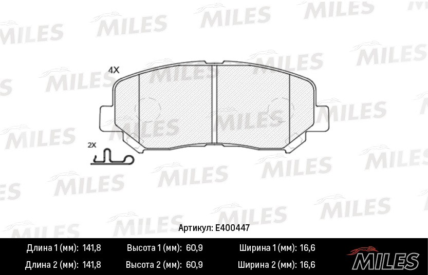 Колодки тормозные, дисковые MAZDA CX-5 Miles E400447