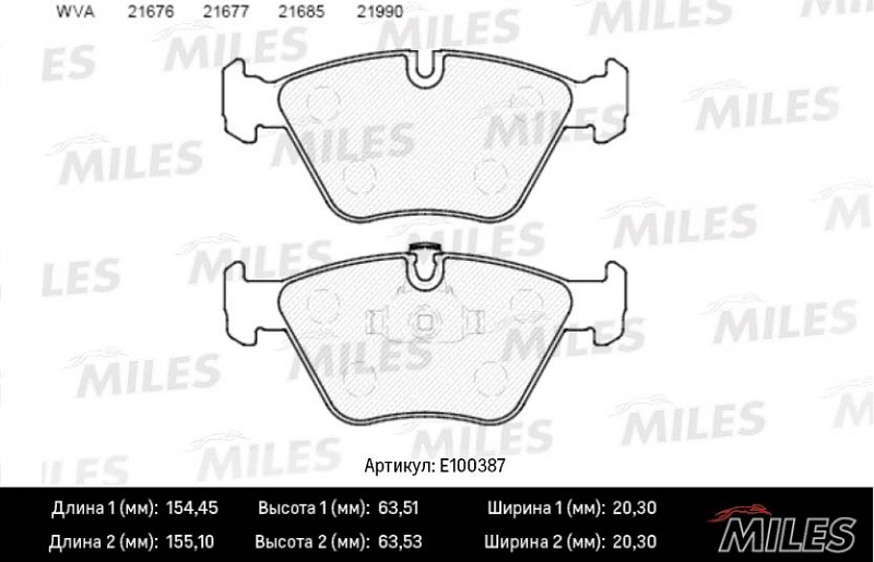 Колодки тормозные, дисковые BMW 5 Miles E100387