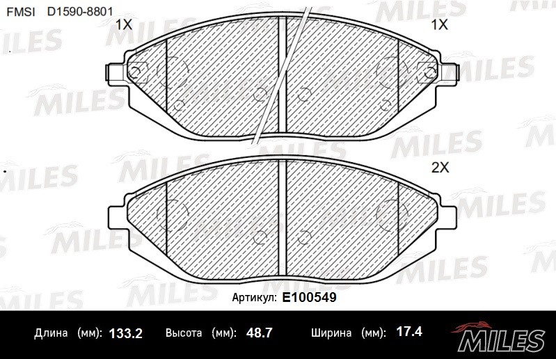 Колодки тормозные, дисковые CHEVROLET SPARK Miles E100549