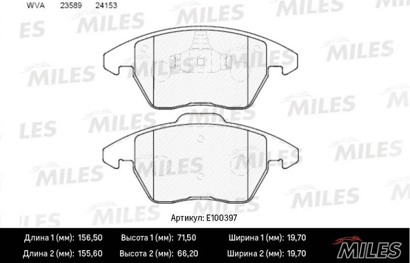 Колодки тормозные, дисковые CITROEN C4 Miles E100397