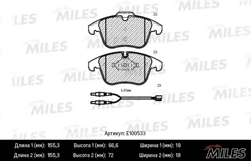 Колодки тормозные, дисковые CITROEN C5 Miles E100533