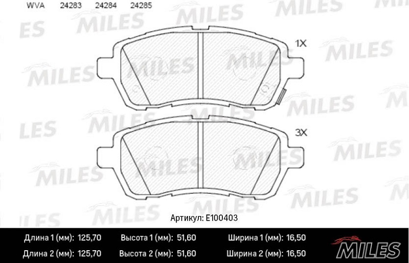 Колодки тормозные, дисковые FORD FIESTA Miles E100403