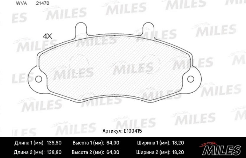 Колодки тормозные, дисковые FORD TRANSIT Miles E100415