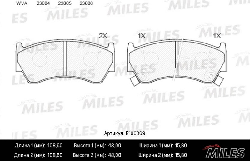 Колодки тормозные, дисковые NISSAN ALMERA Miles E100369