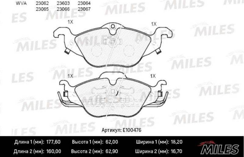 Колодки тормозные, дисковые OPEL ASTRA Miles E100476