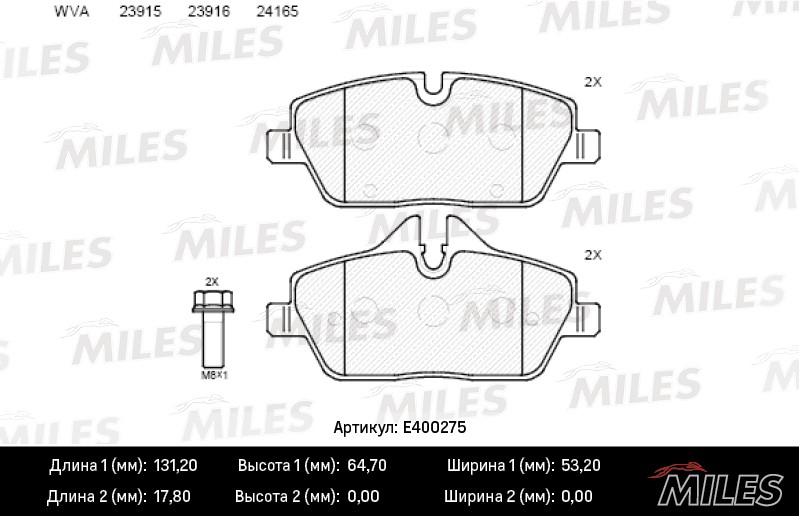 Колодки тормозные, дисковые BMW 1 Miles E400275