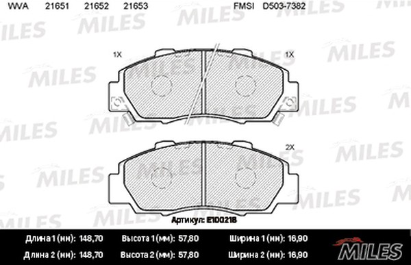 Колодки тормозные, дисковые HONDA ACCORD Miles E100218