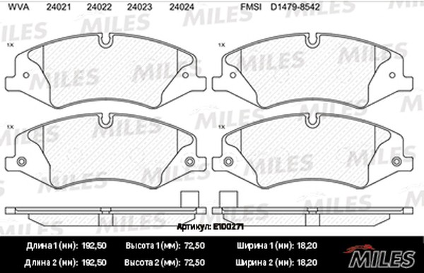 Колодки тормозные, дисковые LAND ROVER DISCOVERY Miles E100271