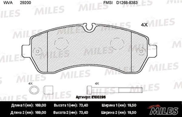 Колодки тормозные, дисковые MERCEDES-BENZ SPRINTER Miles E100295