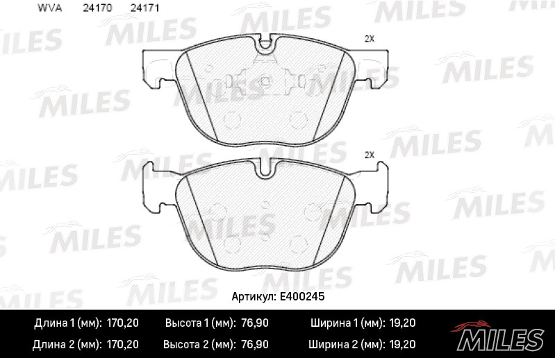 Колодки тормозные, дисковые BMW X5 Miles E400245