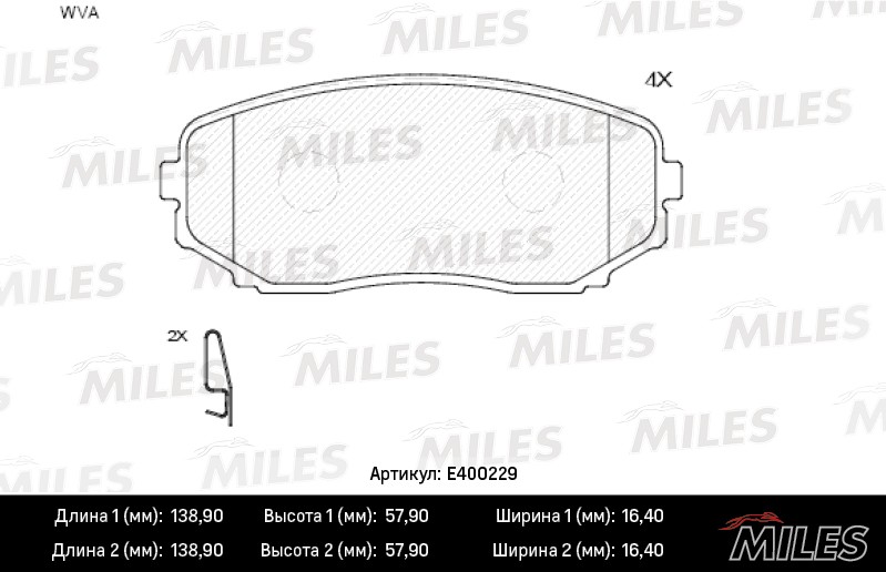 Колодки тормозные, дисковые MAZDA CX-7 Miles E400229