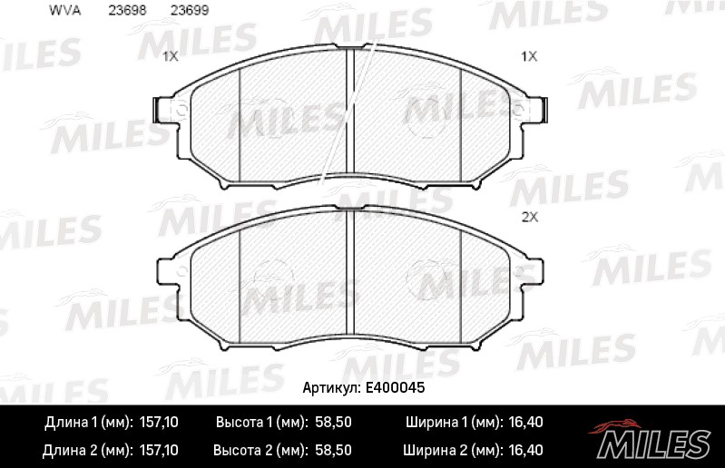 Колодки тормозные, дисковые NISSAN MURANO Miles E400045