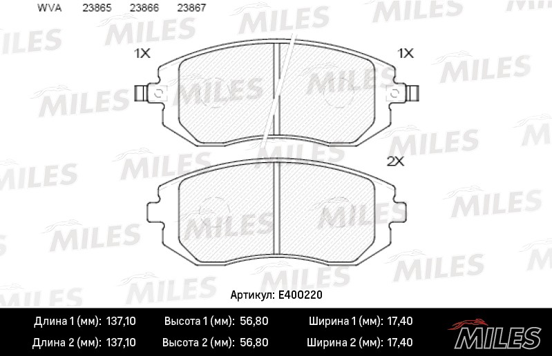 Колодки тормозные, дисковые SUBARU FORESTER Miles E400220