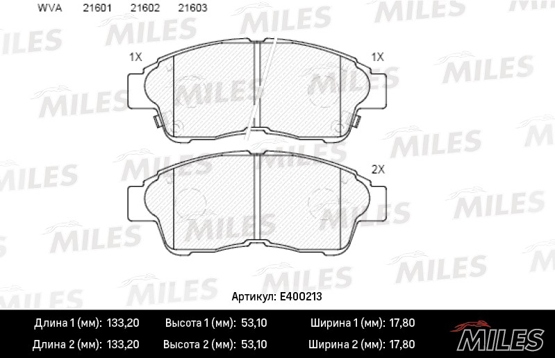 Колодки тормозные, дисковые TOYOTA COROLLA Miles E400213