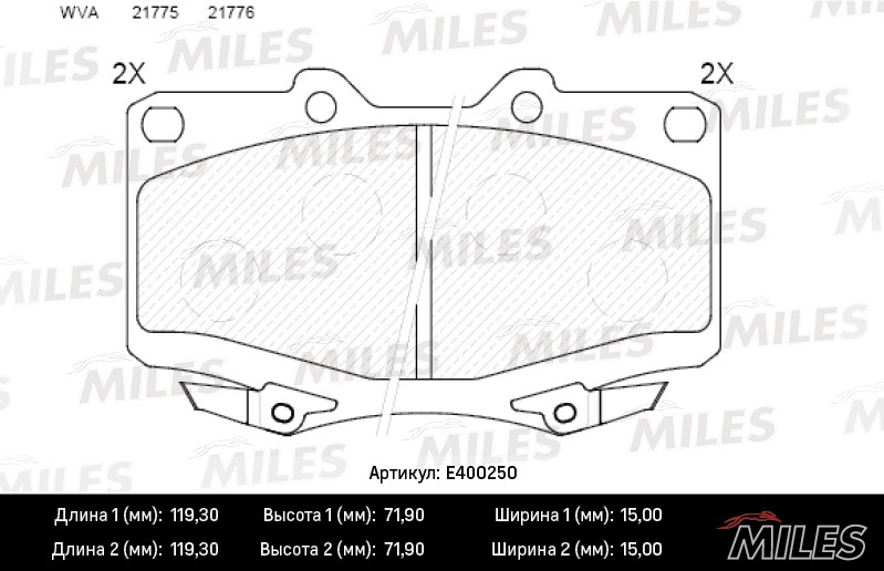 Колодки тормозные, дисковые TOYOTA LAND CRUISER Miles E400250