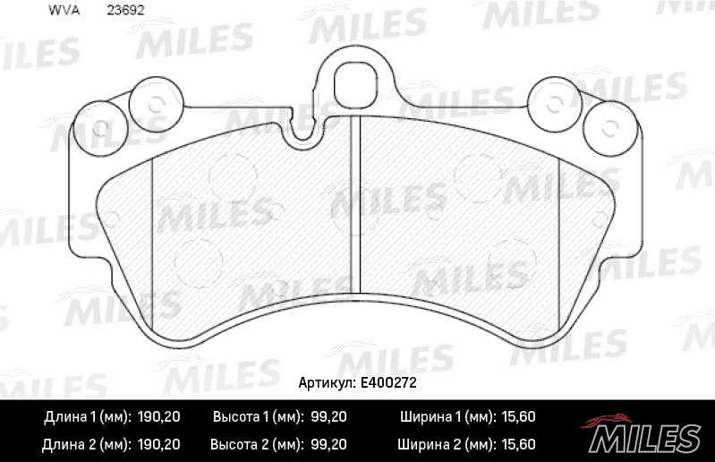 Колодки тормозные, дисковые VW TOUAREG Miles E400272