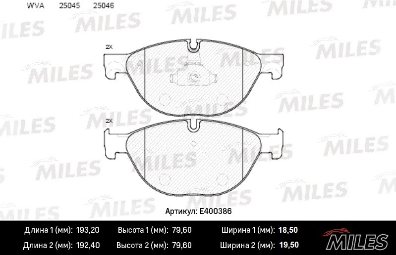 Колодки тормозные, дисковые BMW 5 Miles E400386